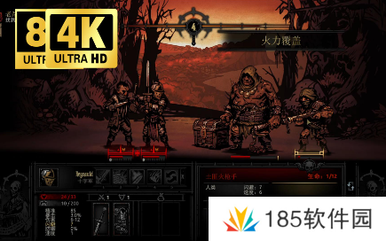 darkestdungeon最强阵容-darkestdungeon阵容组合推荐 darkestdungeon最强阵容-darkestdungeon阵容组合推荐