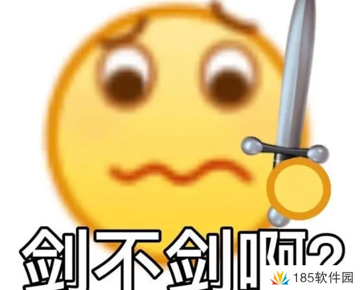 网络用语禁止刷抖音一年是什么梗