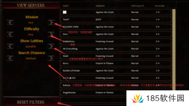 战锤末世鼠疫2怎么和好友联机-战锤末世鼠疫2组队联机教程 战锤末世鼠疫2怎么和好友联机-战锤末世鼠疫2组队联机教程