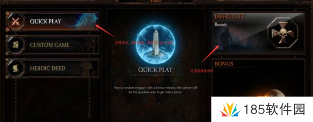 战锤末世鼠疫2怎么和好友联机-战锤末世鼠疫2组队联机教程 战锤末世鼠疫2怎么和好友联机-战锤末世鼠疫2组队联机教程