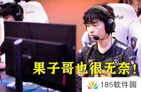 网络用语果子哥是什么梗