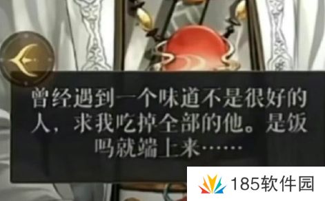 网络用语是饭吗就端上来是什么梗