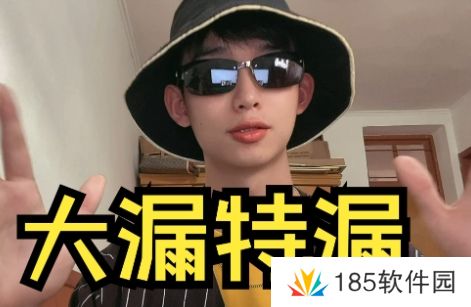 网络用语大漏特漏是什么梗