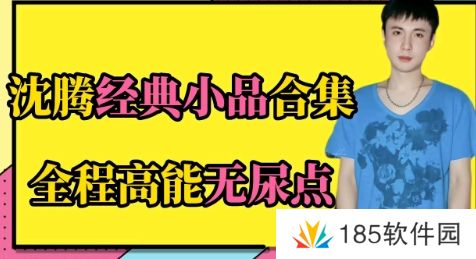 网络用语无尿点是什么梗