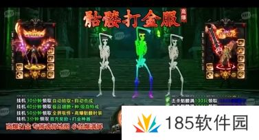 网络用语骷髅打金服是什么梗