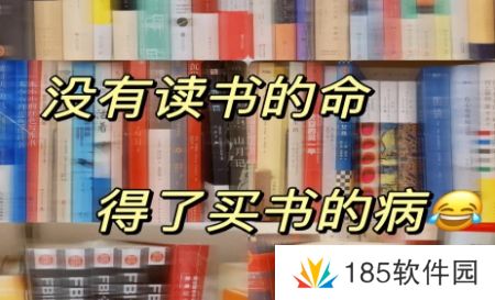 网络用语半拉文化人是什么梗