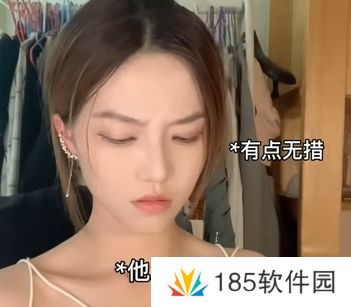 网络用语她上辈子一定当过男人是什么梗