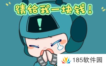 网络用语一元梦是什么梗