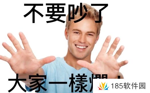 网络用语服美役是什么梗