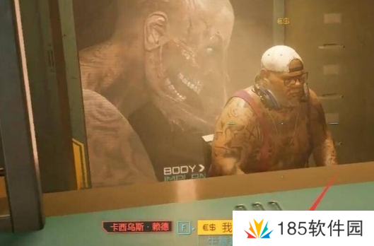 赛博朋克2077往日之影怎么重置属性-赛博朋克2077往日之影重置属性攻略 赛博朋克2077往日之影怎么重置属性-赛博朋克2077往日之影重置属性攻略
