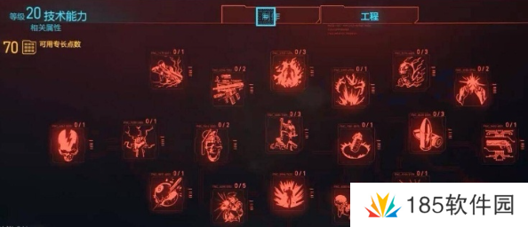 赛博朋克2077往日之影怎么重置属性-赛博朋克2077往日之影重置属性攻略 赛博朋克2077往日之影怎么重置属性-赛博朋克2077往日之影重置属性攻略