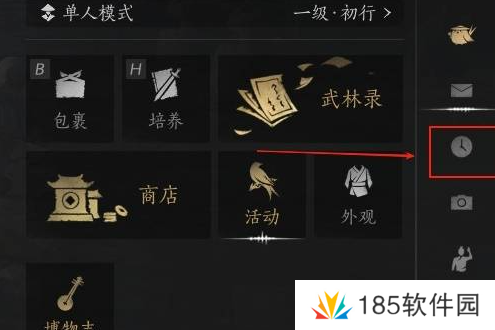 燕云十六声怎么调整时间-燕云十六声怎么调整时间方法 燕云十六声怎么调整时间-燕云十六声怎么调整时间方法