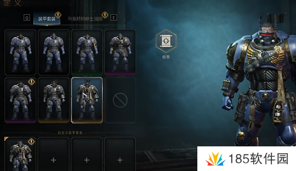 星际战士2怎么换皮肤-星际战士2换皮肤方法 星际战士2怎么换皮肤-星际战士2换皮肤方法