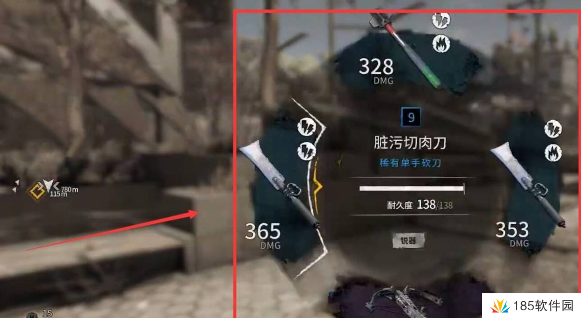 消逝的光芒2怎么切换箭矢-消逝的光芒2切换箭矢介绍