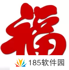 必出敬业福的福字图片2023