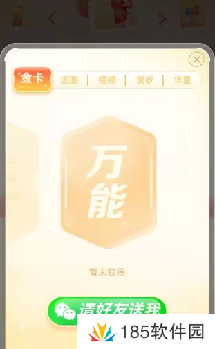 各大平台新年活动2023