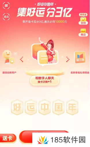 各大平台新年活动2023