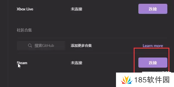 耻辱终极版怎么设置中文