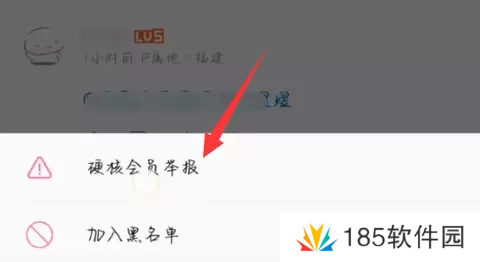 B站硬核会员有什么用