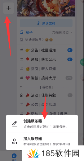 地铁跑酷fanbook邀请码