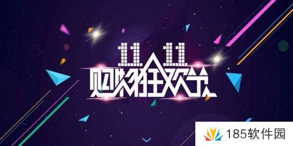 2022淘宝双十一喵果总动员攻略