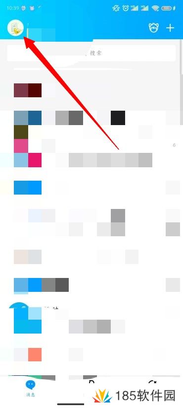 QQ怎么设置添加我的方式