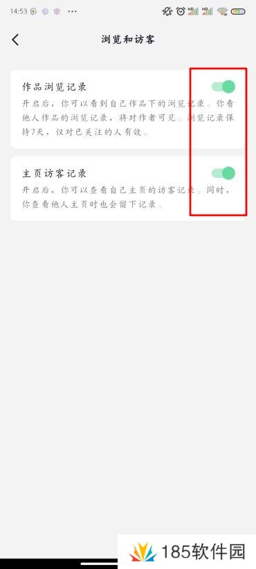 抖音怎么隐身查看别人的作品