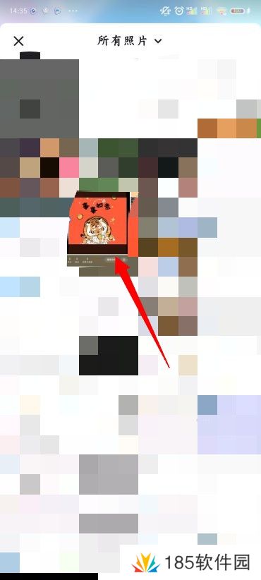 抖音怎么换头像