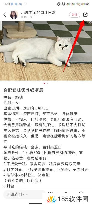 小红书图片怎么去水印