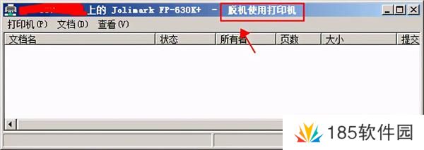 脱机使用打印机是什么意思-脱机使用打印机解决方法