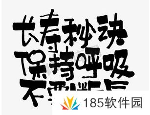 网络用语保持呼吸，不要断气是什么梗