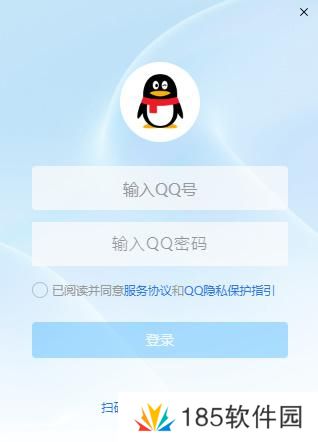 新版qq公测资格申请