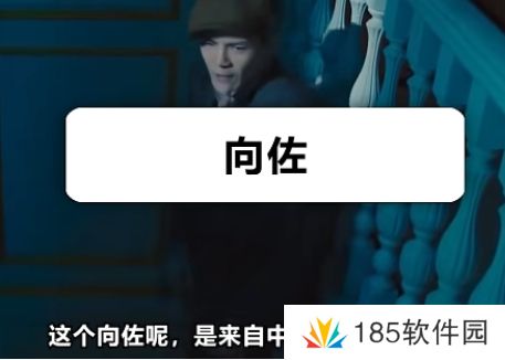 可爱梵蒂冈吉祥物是什么梗网络用语-可爱梵蒂冈吉祥物梗意思及出处分享