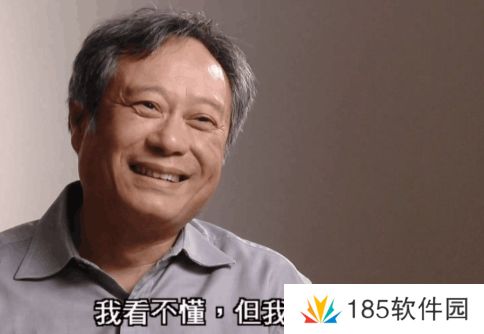 我看不懂网络用语-但我大受震撼是什么梗-我看不懂-但我大受震撼梗意思及出处分享