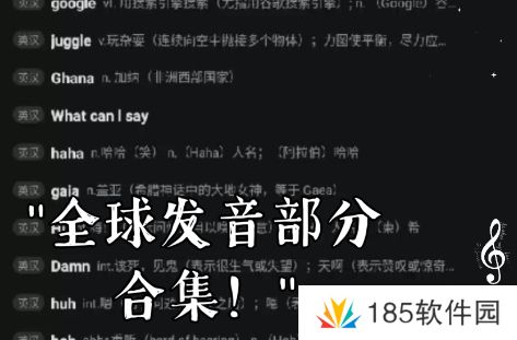 全球发音Damn是什么梗网络用语-全球发音Damn梗意思及出处分享