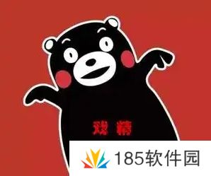 戏精本精是什么梗网络用语-戏精本精梗意思及出处分享