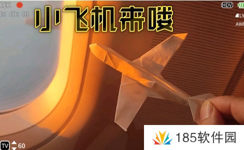 小飞机来了喔是什么梗网络用语-小飞机来了喔梗意思及出处分享