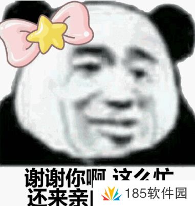 我谢谢你啊是什么梗网络用语-我谢谢你啊梗意思及出处分享