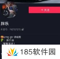 胖乐是什么梗网络用语-胖乐梗意思及出处分享