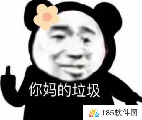 290是什么梗网络用语-290梗意思及出处分享