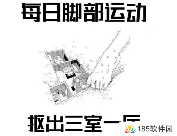 扣出三室一厅是什么梗网络用语-扣出三室一厅梗意思及出处分享