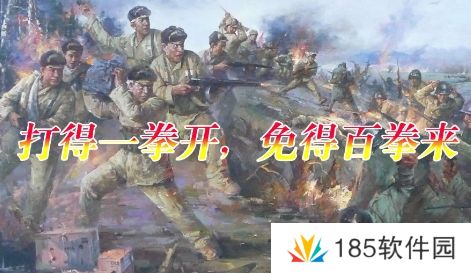 打的一拳开是什么梗网络用语-打的一拳开梗意思及出处分享