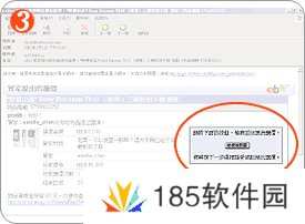 ebay如何取消议价 eBay议价功能使用条件及流程