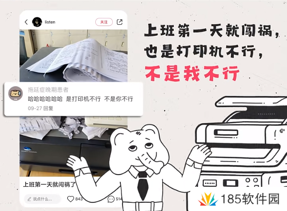 这届年轻人到底有多“抽象”？小红书短片真相了！