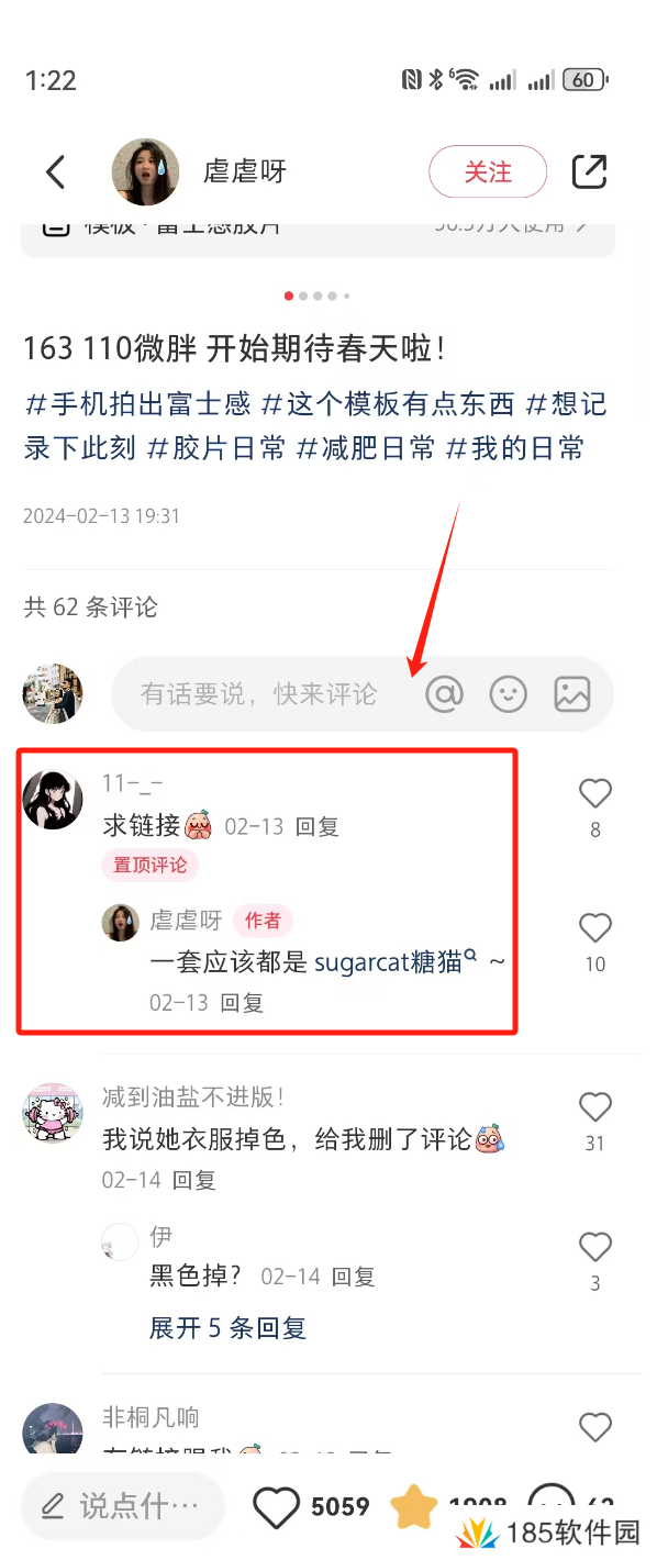 商业逻辑 > 流量逻辑
