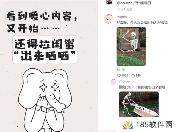 这届年轻人到底有多“抽象”？小红书短片真相了！