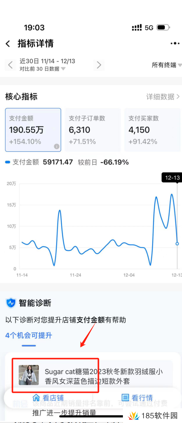 商业逻辑 > 流量逻辑