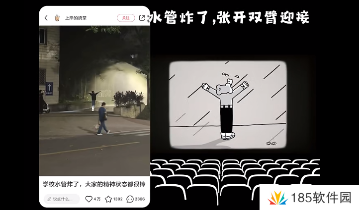 这届年轻人到底有多“抽象”？小红书短片真相了！