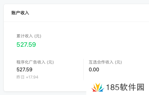 做小绿书一个月，涨粉3100+，引流500+