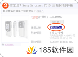 ebay如何取消议价 eBay议价功能使用条件及流程
